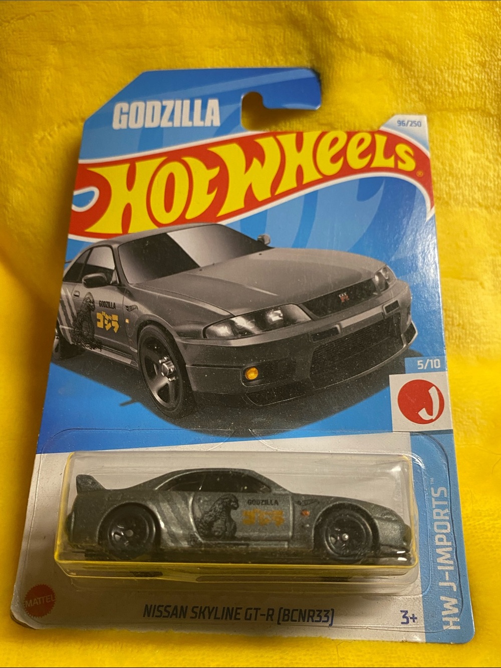 Hot Wheels Nissan Skyline GT-R (Godzilla) Toy Car - Gray